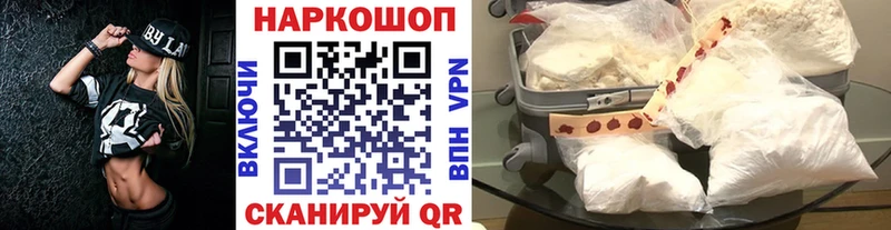 Купить наркотик Чаплыгин СК  Мефедрон  Гашиш  Амфетамин  МАРИХУАНА 