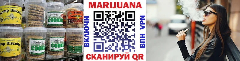 Canna-Cookies конопля  Чаплыгин 