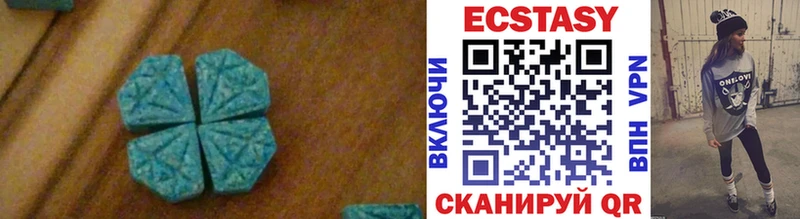 где продают   omg   ЭКСТАЗИ 250 мг  Чаплыгин 