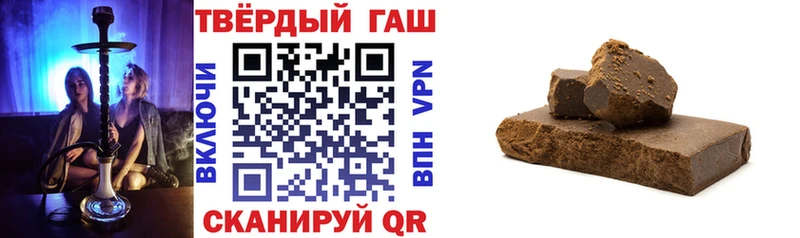 ГАШ хэш  Чаплыгин 