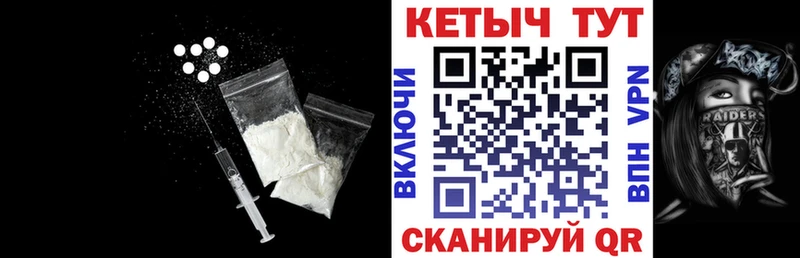 КЕТАМИН VHQ  Чаплыгин 