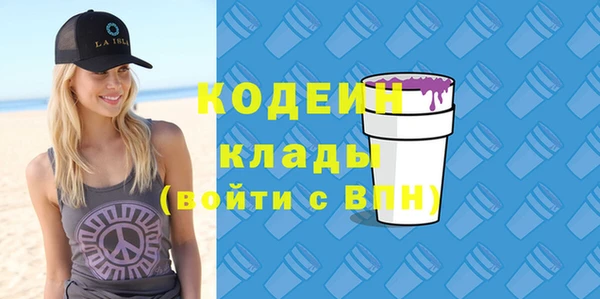 COCAINE Куйбышев