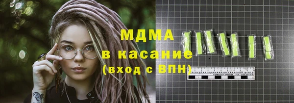 кристаллы Кулебаки