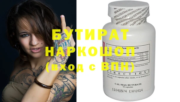 COCAINE Куйбышев