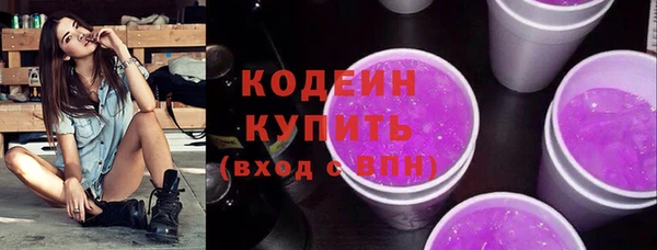 кристаллы Кулебаки