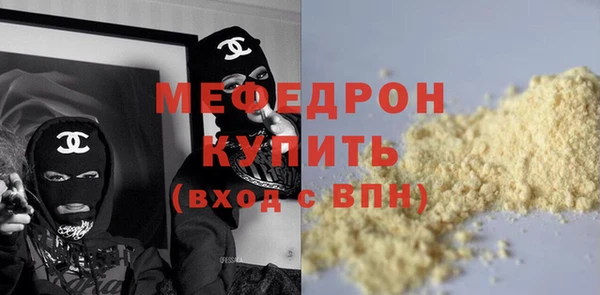 кристаллы Кулебаки