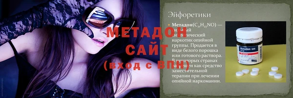COCAINE Куйбышев