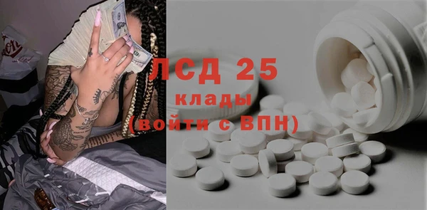 сатива Кукмор