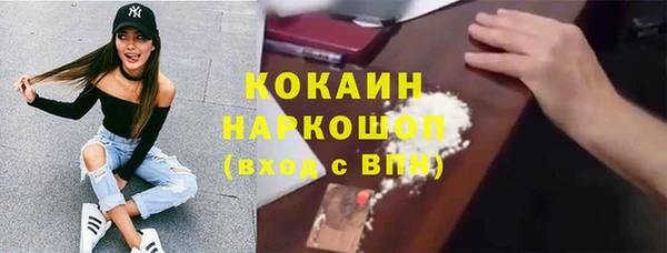 COCAINE Куйбышев