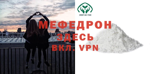 сатива Кукмор