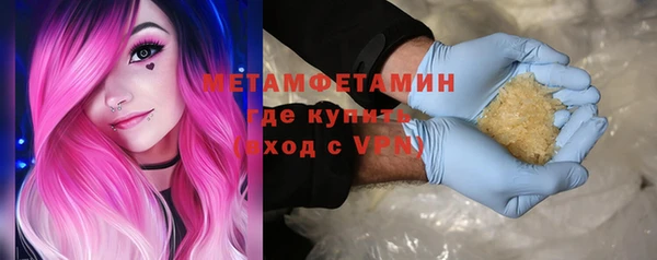 кристаллы Кулебаки