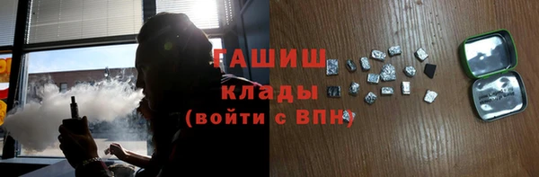 COCAINE Куйбышев