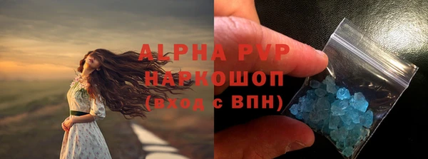 кристаллы Кулебаки
