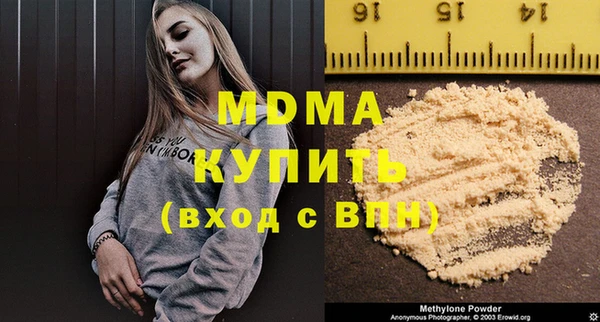 сатива Кукмор