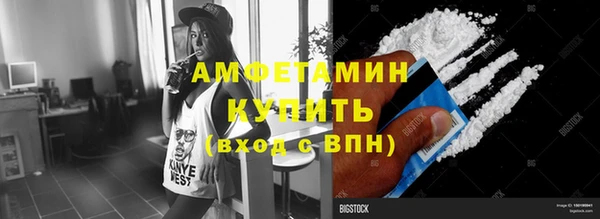 кристаллы Кулебаки