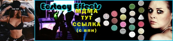 COCAINE Куйбышев