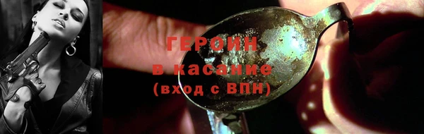 COCAINE Куйбышев