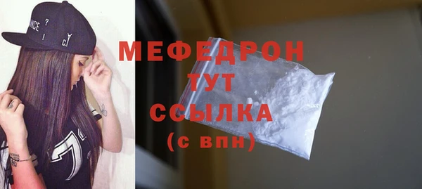 COCAINE Куйбышев