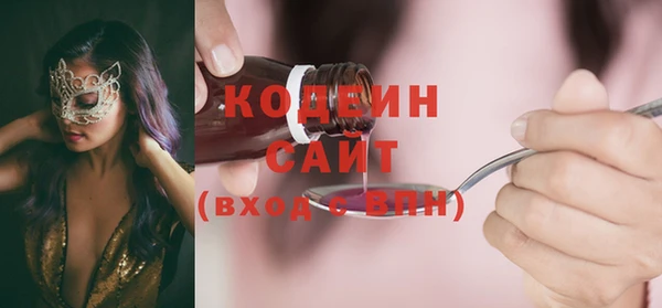 кристаллы Кулебаки