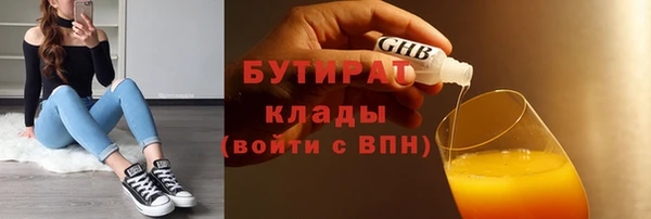 сатива Кукмор