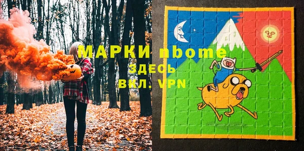 кристаллы Кулебаки