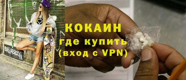 COCAINE Куйбышев