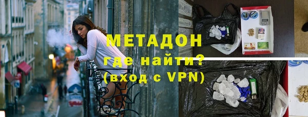 COCAINE Куйбышев