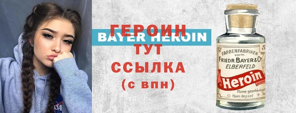 кристаллы Кулебаки
