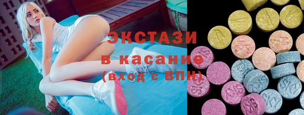 кристаллы Кулебаки