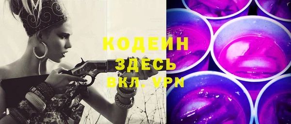 COCAINE Куйбышев