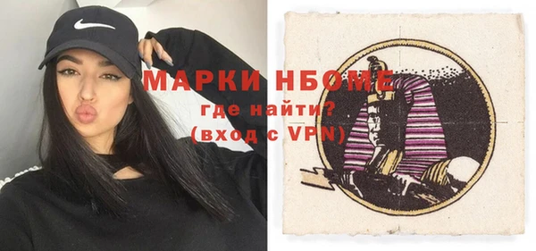 кристаллы Кулебаки