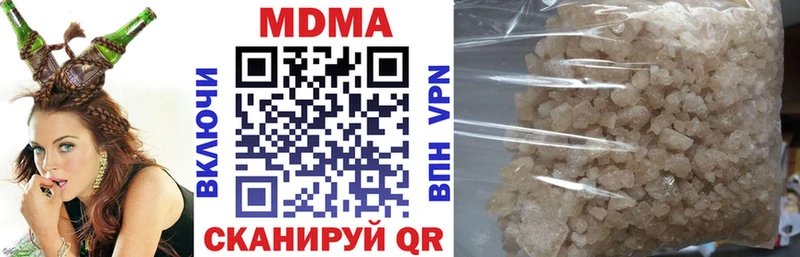 MDMA кристаллы  Чаплыгин 