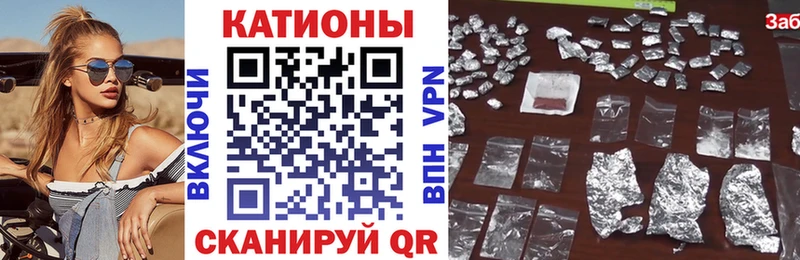 кракен онион  Чаплыгин  МЕФ мука  даркнет состав  закладки 