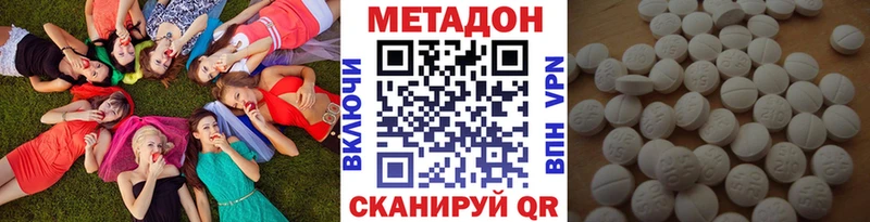 Метадон VHQ Чаплыгин