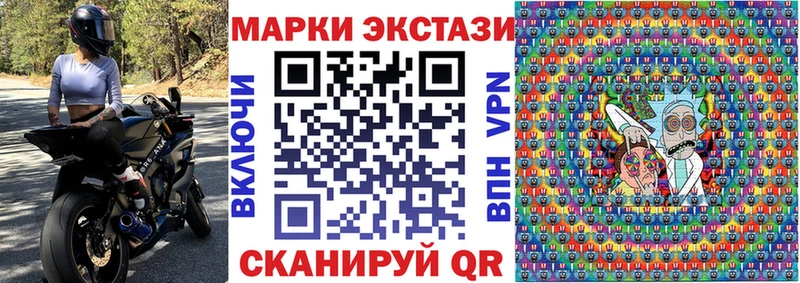 Марки NBOMe 1500мкг  МЕГА маркетплейс  Чаплыгин  купить закладку 