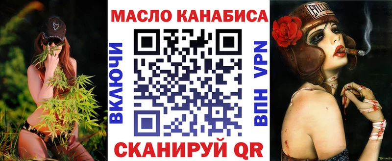 магазин наркотиков Чаплыгин Дистиллят ТГК Wax